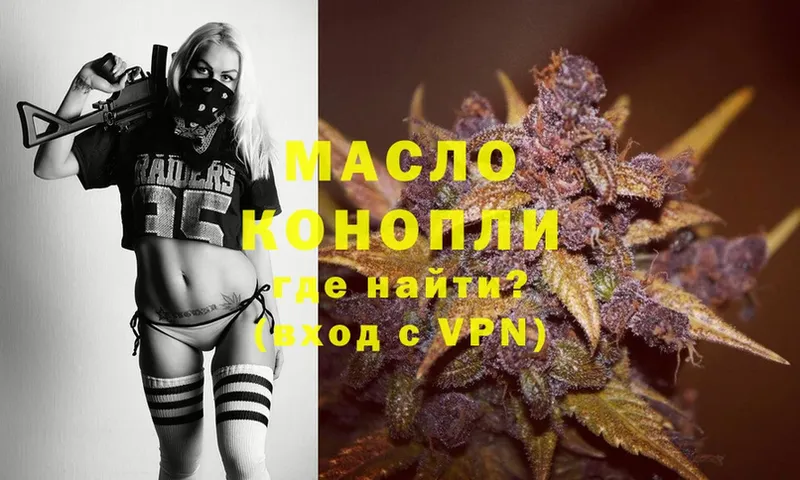 ТГК Wax  Дудинка 